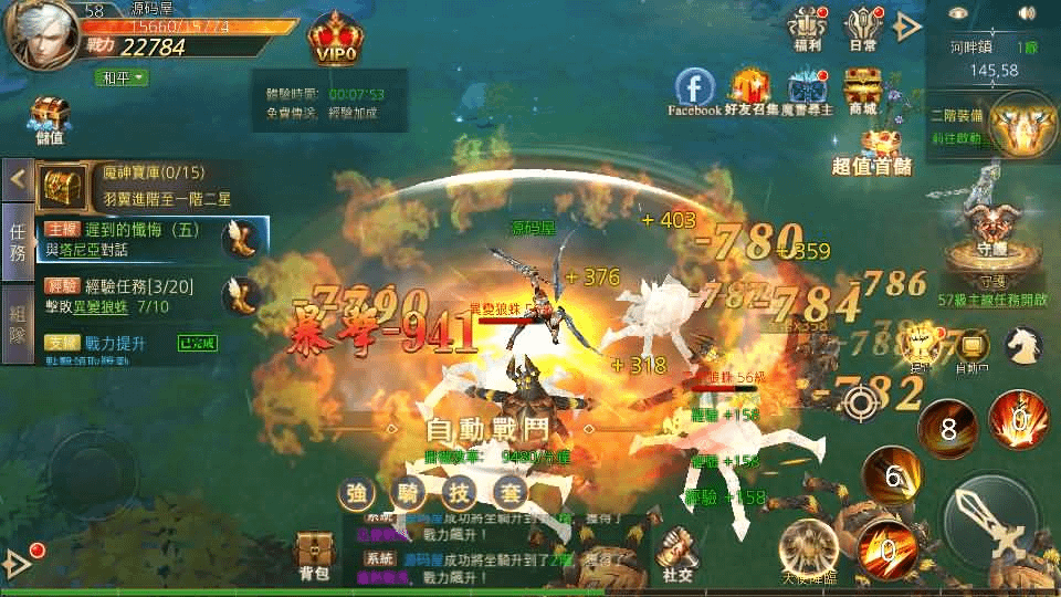 图片[12]-3D魔幻MMOARPG手游【暗黑领主】最新整理Win系服务端+安卓+详细搭建教程-GM999资源网