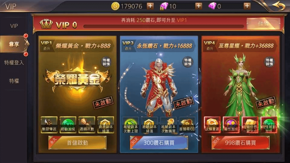 图片[14]-3D魔幻MMOARPG手游【暗黑领主】最新整理Win系服务端+安卓+详细搭建教程-GM999资源网