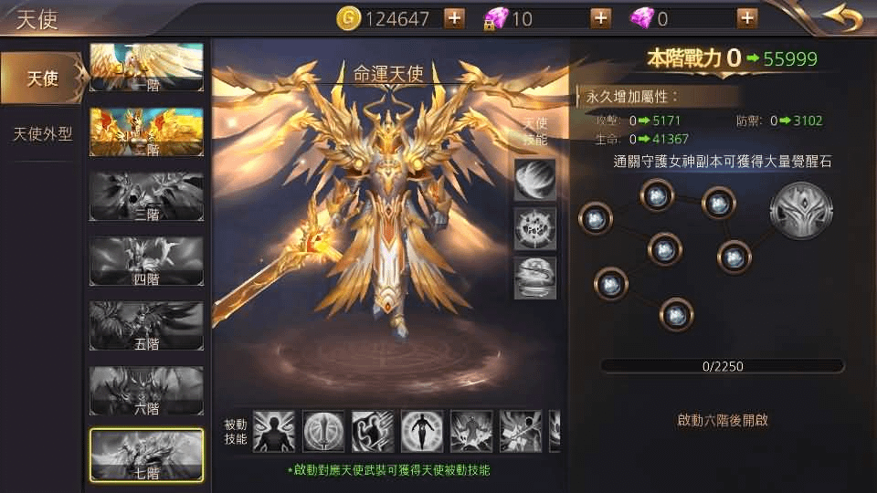 图片[15]-3D魔幻MMOARPG手游【暗黑领主】最新整理Win系服务端+安卓+详细搭建教程-GM999资源网