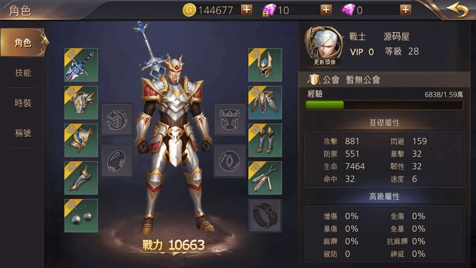 图片[16]-3D魔幻MMOARPG手游【暗黑领主】最新整理Win系服务端+安卓+详细搭建教程-GM999资源网