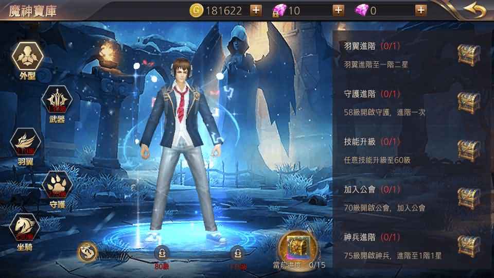 图片[17]-3D魔幻MMOARPG手游【暗黑领主】最新整理Win系服务端+安卓+详细搭建教程-GM999资源网