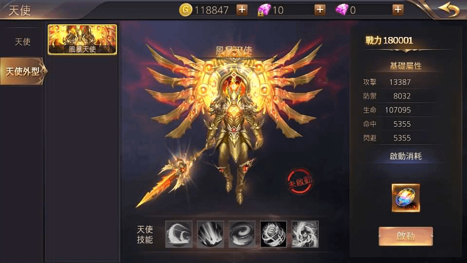 图片[18]-3D魔幻MMOARPG手游【暗黑领主】最新整理Win系服务端+安卓+详细搭建教程-GM999资源网