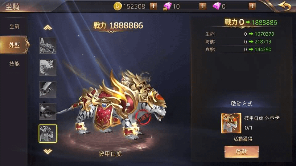 图片[20]-3D魔幻MMOARPG手游【暗黑领主】最新整理Win系服务端+安卓+详细搭建教程-GM999资源网