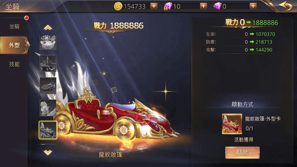 图片[22]-3D魔幻MMOARPG手游【暗黑领主】最新整理Win系服务端+安卓+详细搭建教程-GM999资源网