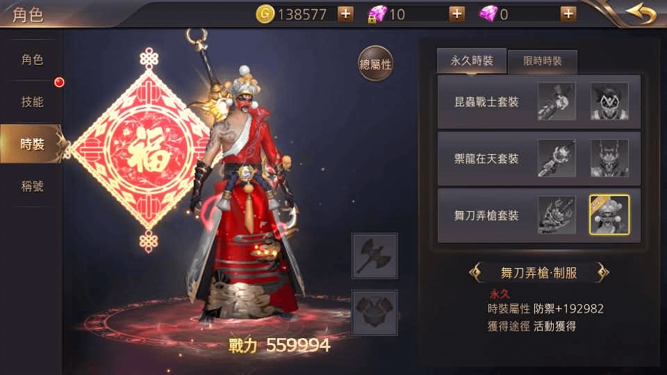 图片[24]-3D魔幻MMOARPG手游【暗黑领主】最新整理Win系服务端+安卓+详细搭建教程-GM999资源网