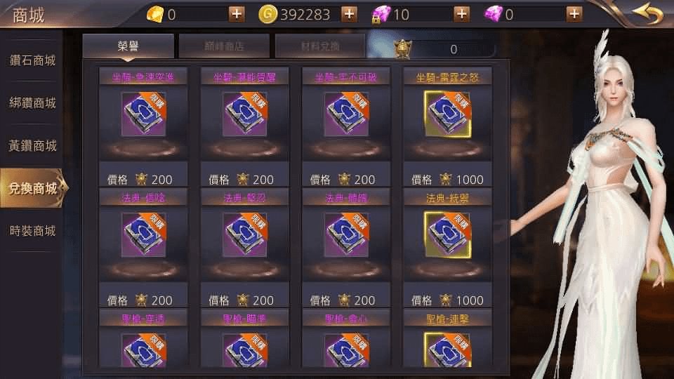 图片[25]-3D魔幻MMOARPG手游【暗黑领主】最新整理Win系服务端+安卓+详细搭建教程-GM999资源网