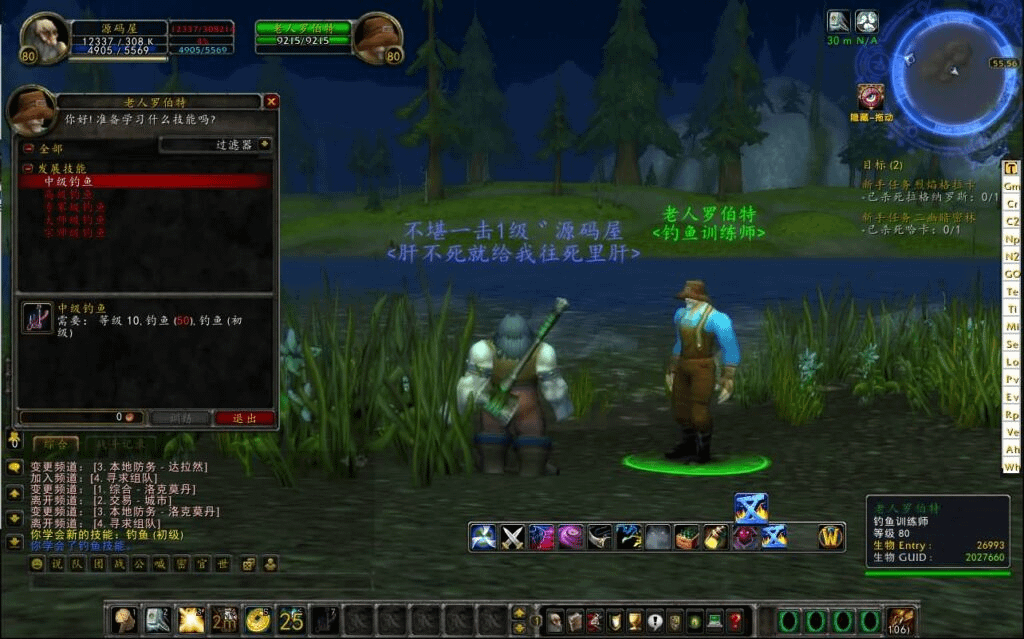 图片[3]-典藏怀旧端游【魔兽世界335阿拉德魔兽】最新整理Win系服务端+PC客户端+网页注册+GM指令教程+详细搭建教程-GM999资源网
