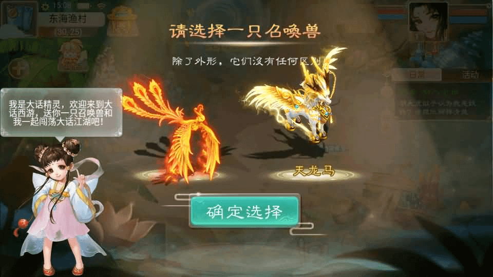 图片[4]-大话回合手游【精品西游之如初西游】最新整理单机一键即玩镜像端+Linux手工服务端+安卓苹果双端+代理后台+详细搭建教程-GM999资源网