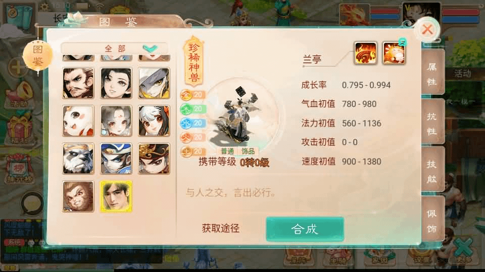 图片[10]-大话回合手游【精品西游之如初西游】最新整理单机一键即玩镜像端+Linux手工服务端+安卓苹果双端+代理后台+详细搭建教程-GM999资源网