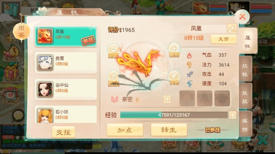 图片[12]-大话回合手游【精品西游之如初西游】最新整理单机一键即玩镜像端+Linux手工服务端+安卓苹果双端+代理后台+详细搭建教程-GM999资源网
