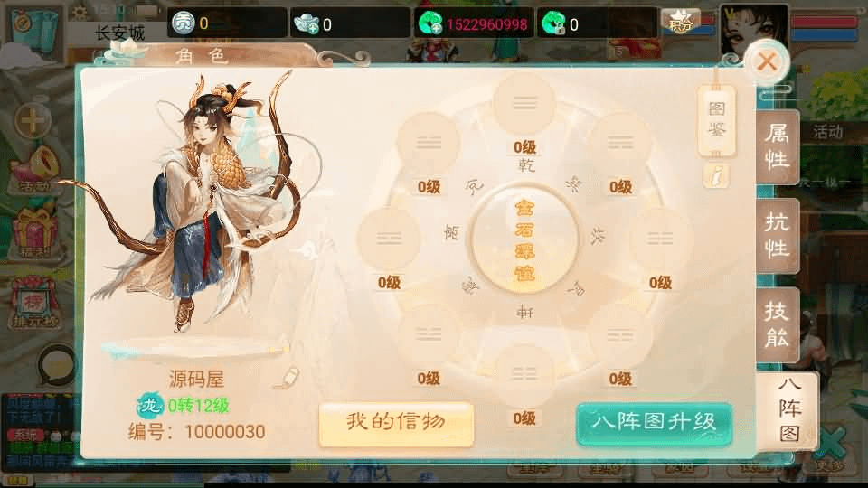 图片[13]-大话回合手游【精品西游之如初西游】最新整理单机一键即玩镜像端+Linux手工服务端+安卓苹果双端+代理后台+详细搭建教程-GM999资源网