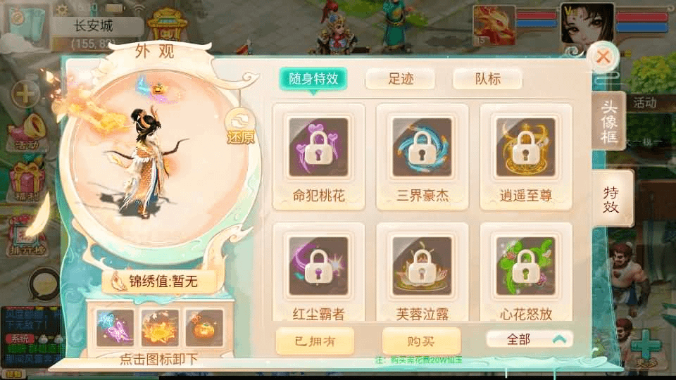 图片[15]-大话回合手游【精品西游之如初西游】最新整理单机一键即玩镜像端+Linux手工服务端+安卓苹果双端+代理后台+详细搭建教程-GM999资源网