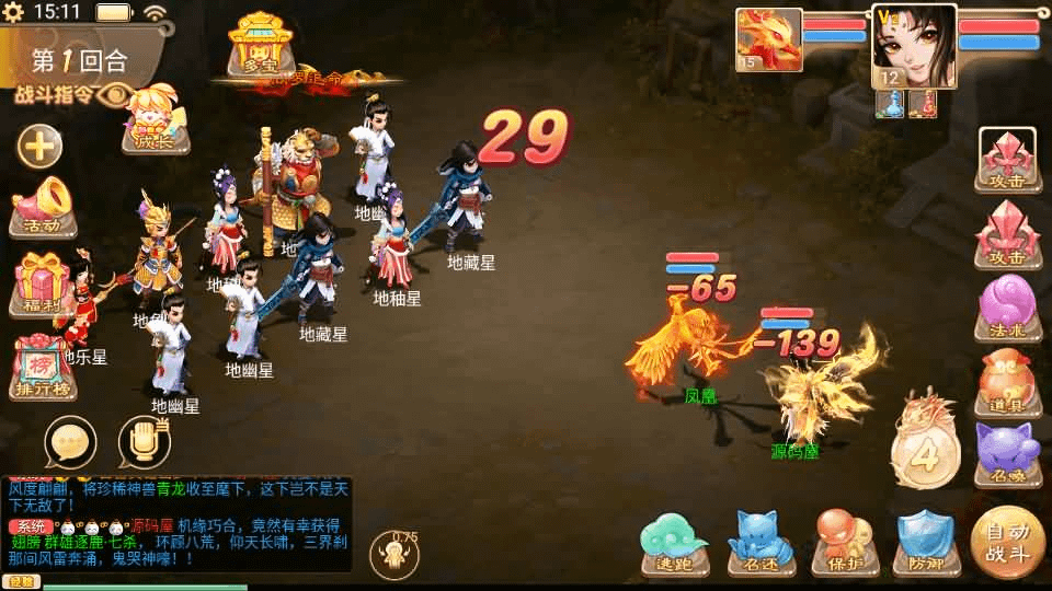 图片[19]-大话回合手游【精品西游之如初西游】最新整理单机一键即玩镜像端+Linux手工服务端+安卓苹果双端+代理后台+详细搭建教程-GM999资源网
