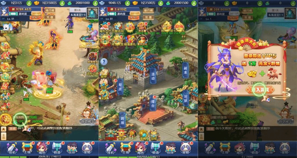 图片[2]-三网H5游戏【遮天轮回H5】最新整理单机一键即玩镜像服务端+Linux手工服务端+GM后台+详细搭建教程-GM999资源网