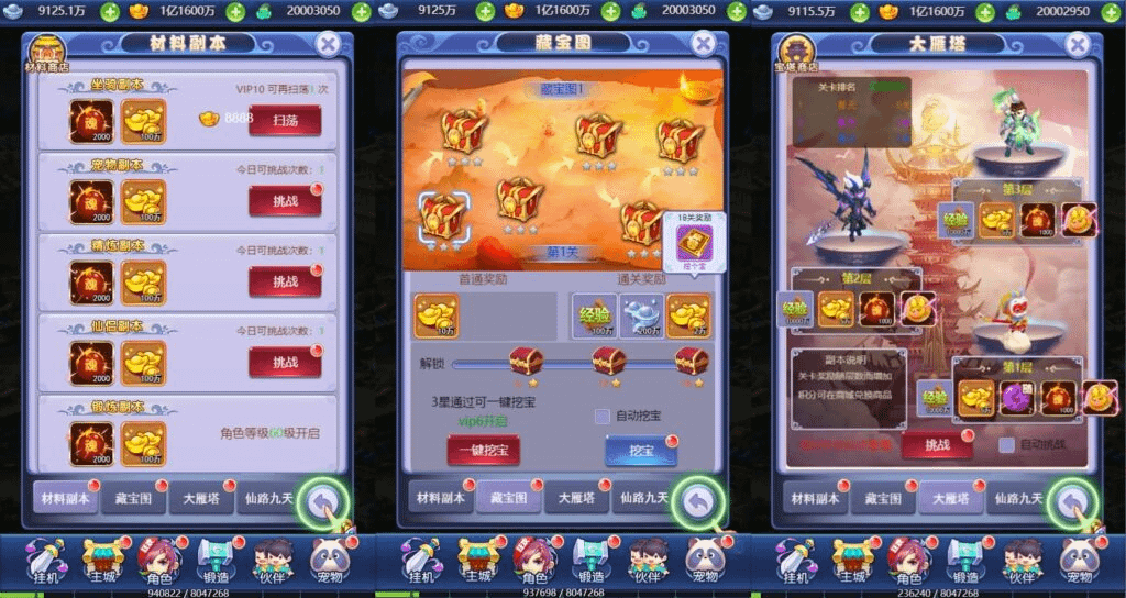 图片[4]-三网H5游戏【遮天轮回H5】最新整理单机一键即玩镜像服务端+Linux手工服务端+GM后台+详细搭建教程-GM999资源网