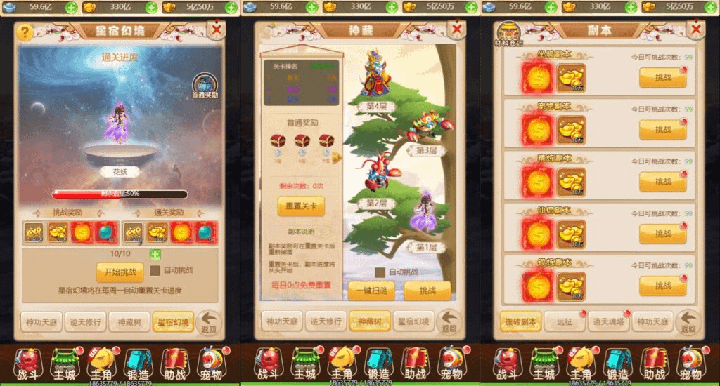 图片[4]-三网H5游戏【话说西游H5】最新整理单机一键即玩镜像服务端+Linux手工服务端+GM后台+详细搭建教程-GM999资源网