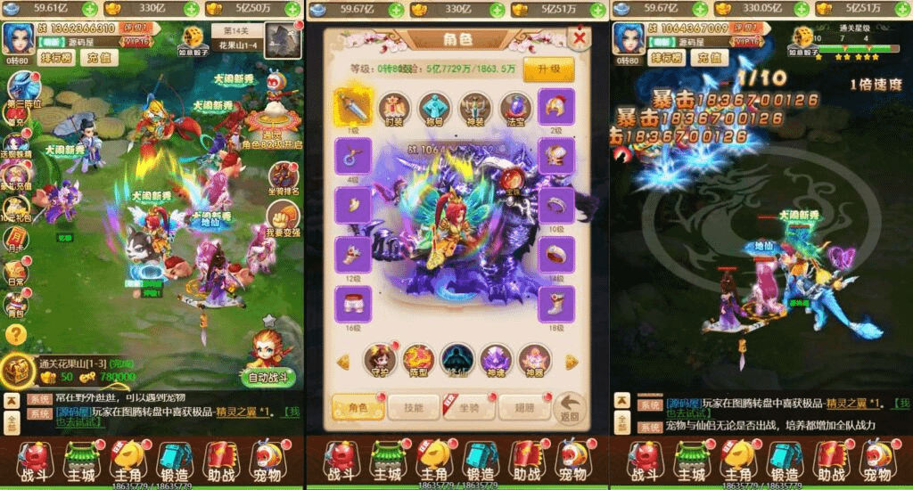 图片[5]-三网H5游戏【话说西游H5】最新整理单机一键即玩镜像服务端+Linux手工服务端+GM后台+详细搭建教程-GM999资源网