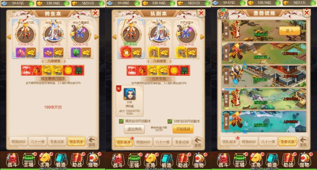 图片[6]-三网H5游戏【话说西游H5】最新整理单机一键即玩镜像服务端+Linux手工服务端+GM后台+详细搭建教程-GM999资源网