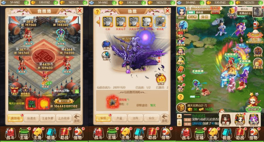 图片[7]-三网H5游戏【话说西游H5】最新整理单机一键即玩镜像服务端+Linux手工服务端+GM后台+详细搭建教程-GM999资源网