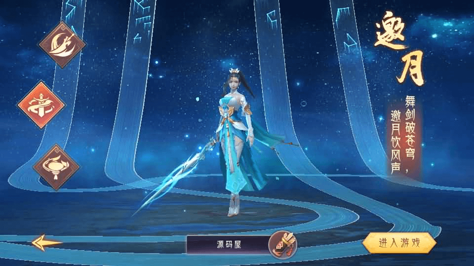 图片[5]-唯美3D仙侠手游【天剑决】最新整理WIN系服务端+安卓+GM授权后台+详细搭建教程+视频教程-GM999资源网