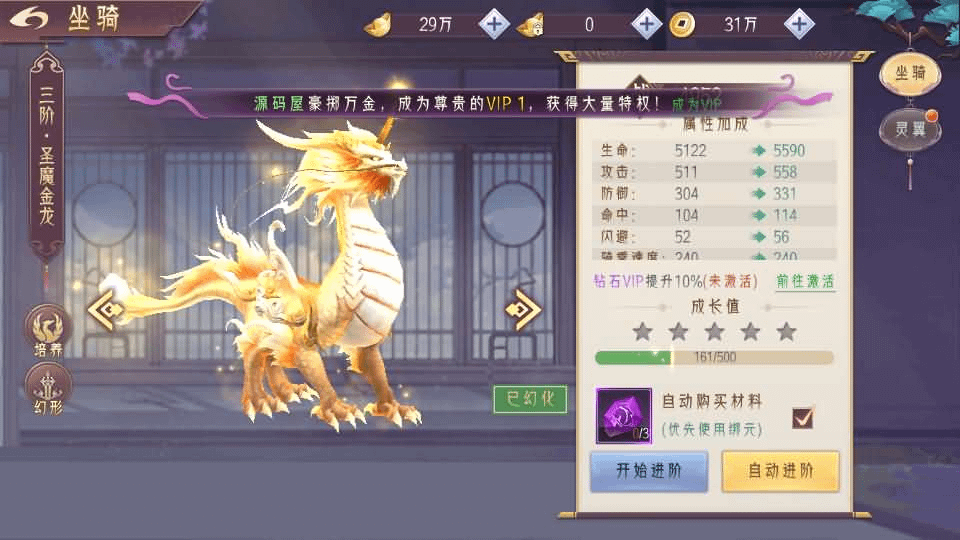 图片[11]-唯美3D仙侠手游【天剑决】最新整理WIN系服务端+安卓+GM授权后台+详细搭建教程+视频教程-GM999资源网