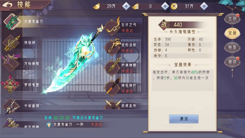 图片[12]-唯美3D仙侠手游【天剑决】最新整理WIN系服务端+安卓+GM授权后台+详细搭建教程+视频教程-GM999资源网