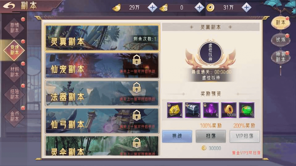 图片[14]-唯美3D仙侠手游【天剑决】最新整理WIN系服务端+安卓+GM授权后台+详细搭建教程+视频教程-GM999资源网