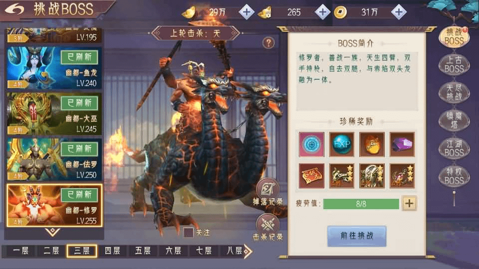 图片[15]-唯美3D仙侠手游【天剑决】最新整理WIN系服务端+安卓+GM授权后台+详细搭建教程+视频教程-GM999资源网