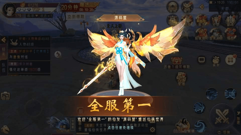图片[17]-唯美3D仙侠手游【天剑决】最新整理WIN系服务端+安卓+GM授权后台+详细搭建教程+视频教程-GM999资源网