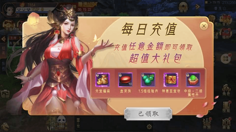 图片[18]-唯美3D仙侠手游【天剑决】最新整理WIN系服务端+安卓+GM授权后台+详细搭建教程+视频教程-GM999资源网