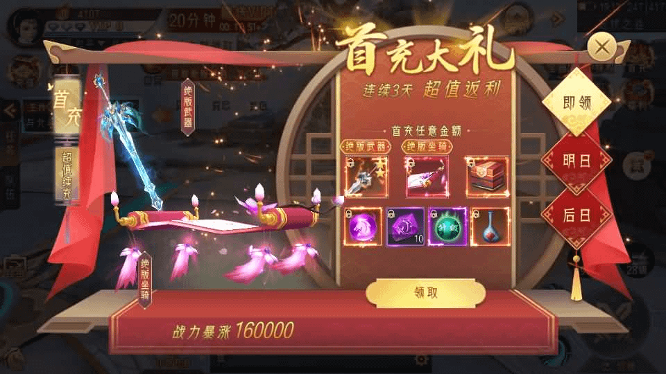 图片[19]-唯美3D仙侠手游【天剑决】最新整理WIN系服务端+安卓+GM授权后台+详细搭建教程+视频教程-GM999资源网