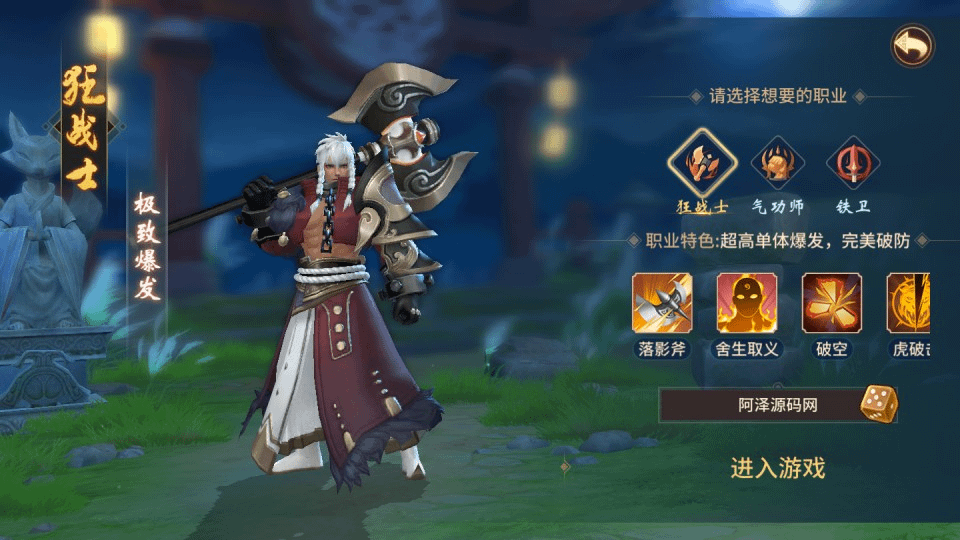 图片[4]-3D回合手游【万灵山海之境神龙完整版】最新整理Linux手工服务端+全套源码+跨服+假人陪玩+代理后台+GM授权后台+安卓苹果双端+详细搭建教程+视频教程-GM999资源网