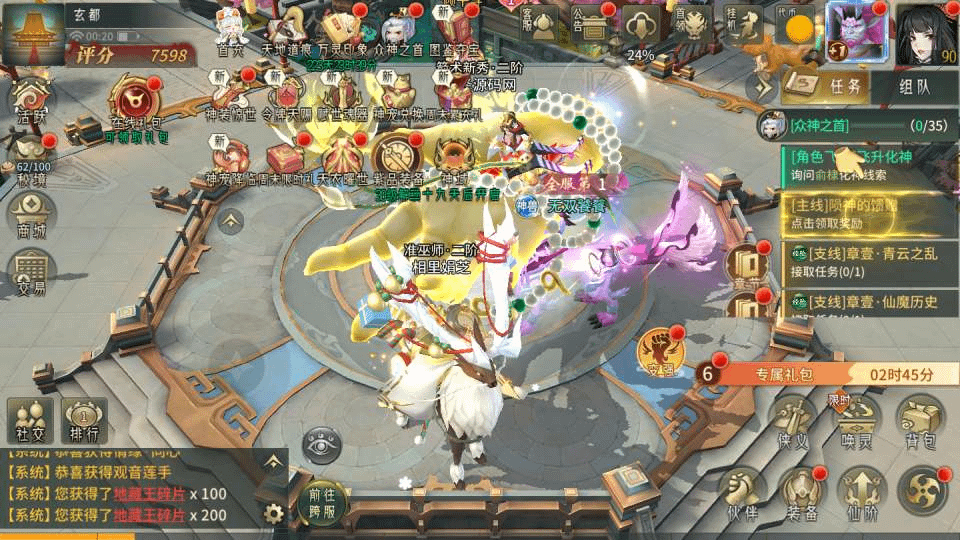 图片[5]-3D回合手游【万灵山海之境神龙完整版】最新整理Linux手工服务端+全套源码+跨服+假人陪玩+代理后台+GM授权后台+安卓苹果双端+详细搭建教程+视频教程-GM999资源网