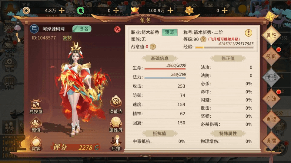 图片[6]-3D回合手游【万灵山海之境神龙完整版】最新整理Linux手工服务端+全套源码+跨服+假人陪玩+代理后台+GM授权后台+安卓苹果双端+详细搭建教程+视频教程-GM999资源网