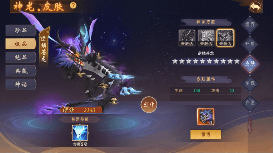 图片[9]-3D回合手游【万灵山海之境神龙完整版】最新整理Linux手工服务端+全套源码+跨服+假人陪玩+代理后台+GM授权后台+安卓苹果双端+详细搭建教程+视频教程-GM999资源网