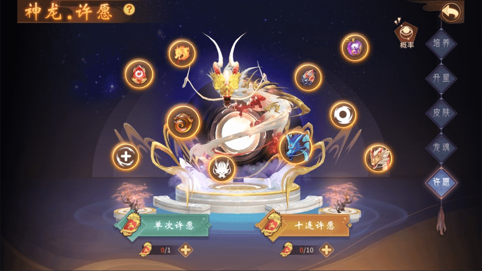 图片[10]-3D回合手游【万灵山海之境神龙完整版】最新整理Linux手工服务端+全套源码+跨服+假人陪玩+代理后台+GM授权后台+安卓苹果双端+详细搭建教程+视频教程-GM999资源网