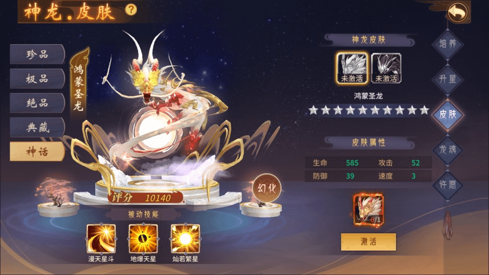 图片[11]-3D回合手游【万灵山海之境神龙完整版】最新整理Linux手工服务端+全套源码+跨服+假人陪玩+代理后台+GM授权后台+安卓苹果双端+详细搭建教程+视频教程-GM999资源网