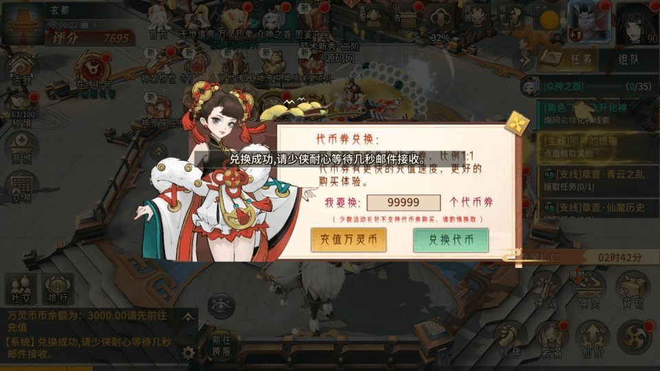 图片[12]-3D回合手游【万灵山海之境神龙完整版】最新整理Linux手工服务端+全套源码+跨服+假人陪玩+代理后台+GM授权后台+安卓苹果双端+详细搭建教程+视频教程-GM999资源网