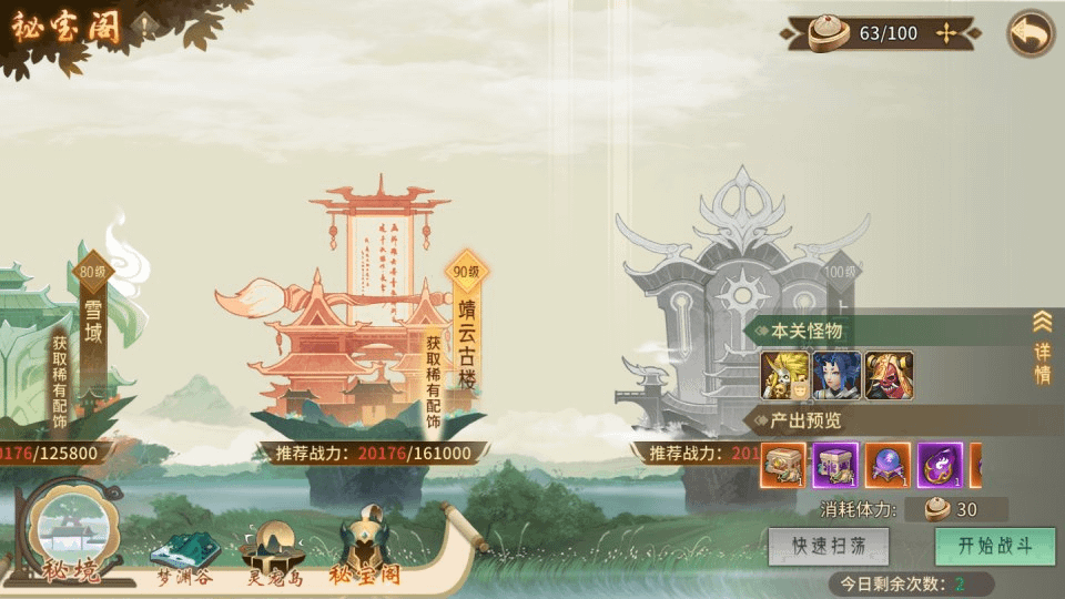 图片[14]-3D回合手游【万灵山海之境神龙完整版】最新整理Linux手工服务端+全套源码+跨服+假人陪玩+代理后台+GM授权后台+安卓苹果双端+详细搭建教程+视频教程-GM999资源网