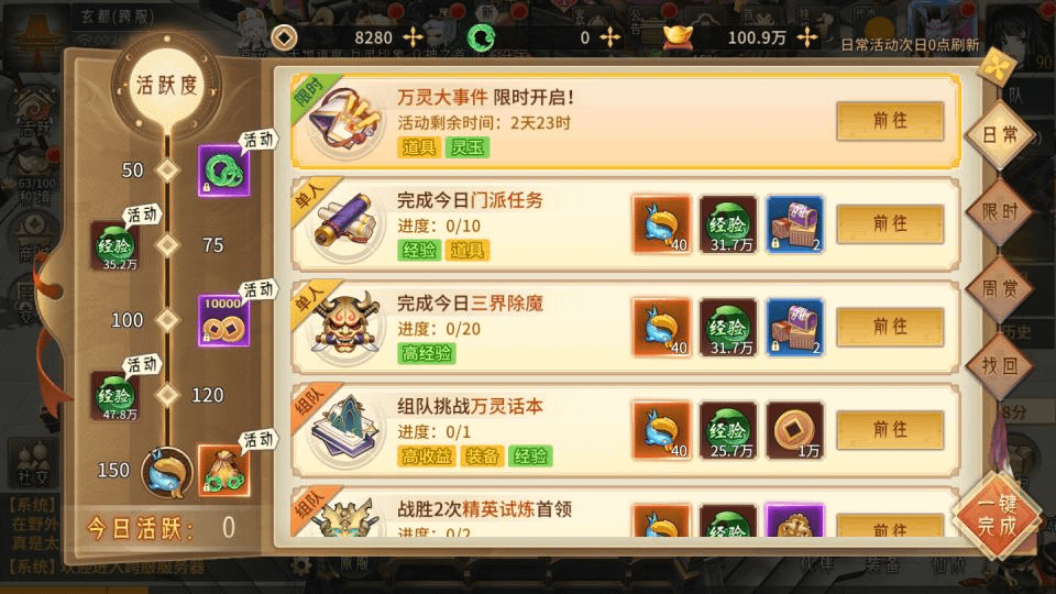 图片[15]-3D回合手游【万灵山海之境神龙完整版】最新整理Linux手工服务端+全套源码+跨服+假人陪玩+代理后台+GM授权后台+安卓苹果双端+详细搭建教程+视频教程-GM999资源网
