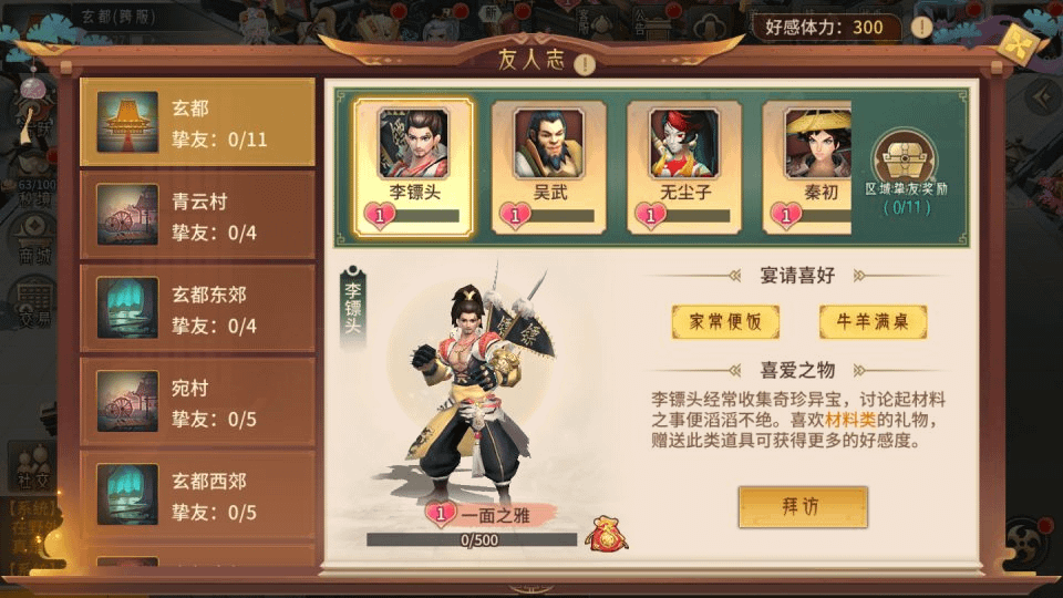 图片[18]-3D回合手游【万灵山海之境神龙完整版】最新整理Linux手工服务端+全套源码+跨服+假人陪玩+代理后台+GM授权后台+安卓苹果双端+详细搭建教程+视频教程-GM999资源网