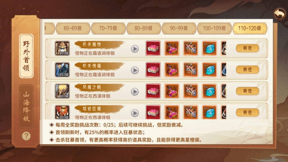 图片[20]-3D回合手游【万灵山海之境神龙完整版】最新整理Linux手工服务端+全套源码+跨服+假人陪玩+代理后台+GM授权后台+安卓苹果双端+详细搭建教程+视频教程-GM999资源网