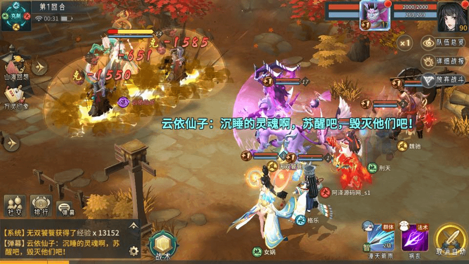 图片[23]-3D回合手游【万灵山海之境神龙完整版】最新整理Linux手工服务端+全套源码+跨服+假人陪玩+代理后台+GM授权后台+安卓苹果双端+详细搭建教程+视频教程-GM999资源网