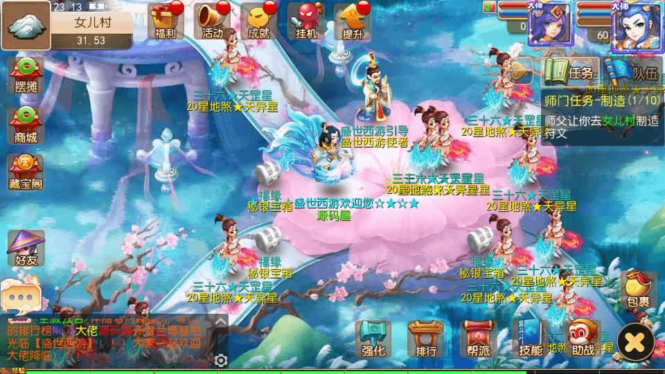 图片[4]-MT3换皮MH【盛世西游2】最新整理Linux手工服务端+安卓苹果双端+GM后台+详细搭建教程+全套源码+赞助攻略掉落说明-GM999资源网