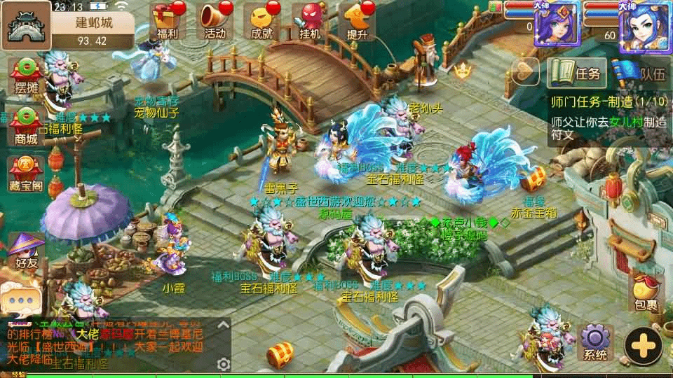 图片[5]-MT3换皮MH【盛世西游2】最新整理Linux手工服务端+安卓苹果双端+GM后台+详细搭建教程+全套源码+赞助攻略掉落说明-GM999资源网
