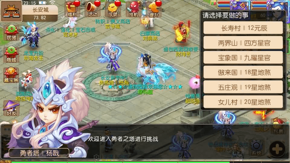 图片[6]-MT3换皮MH【盛世西游2】最新整理Linux手工服务端+安卓苹果双端+GM后台+详细搭建教程+全套源码+赞助攻略掉落说明-GM999资源网