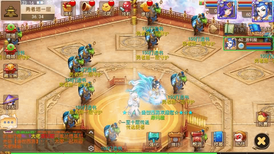 图片[7]-MT3换皮MH【盛世西游2】最新整理Linux手工服务端+安卓苹果双端+GM后台+详细搭建教程+全套源码+赞助攻略掉落说明-GM999资源网