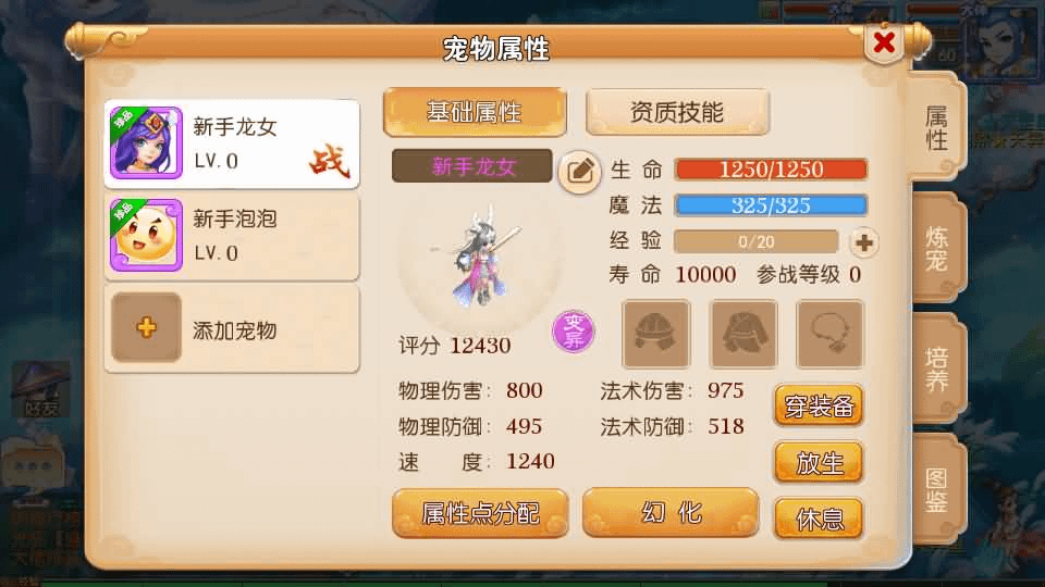图片[9]-MT3换皮MH【盛世西游2】最新整理Linux手工服务端+安卓苹果双端+GM后台+详细搭建教程+全套源码+赞助攻略掉落说明-GM999资源网