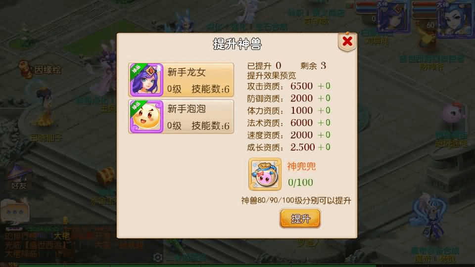 图片[12]-MT3换皮MH【盛世西游2】最新整理Linux手工服务端+安卓苹果双端+GM后台+详细搭建教程+全套源码+赞助攻略掉落说明-GM999资源网