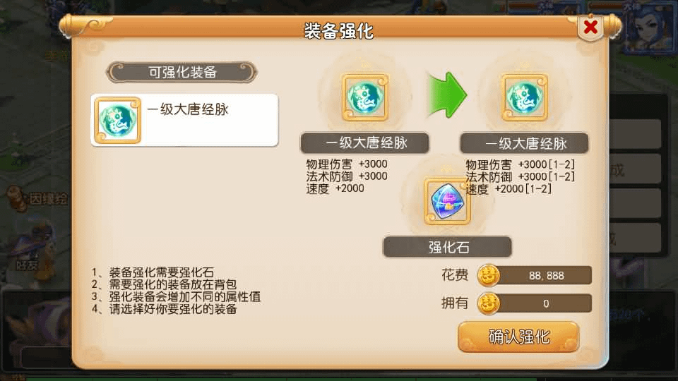 图片[13]-MT3换皮MH【盛世西游2】最新整理Linux手工服务端+安卓苹果双端+GM后台+详细搭建教程+全套源码+赞助攻略掉落说明-GM999资源网